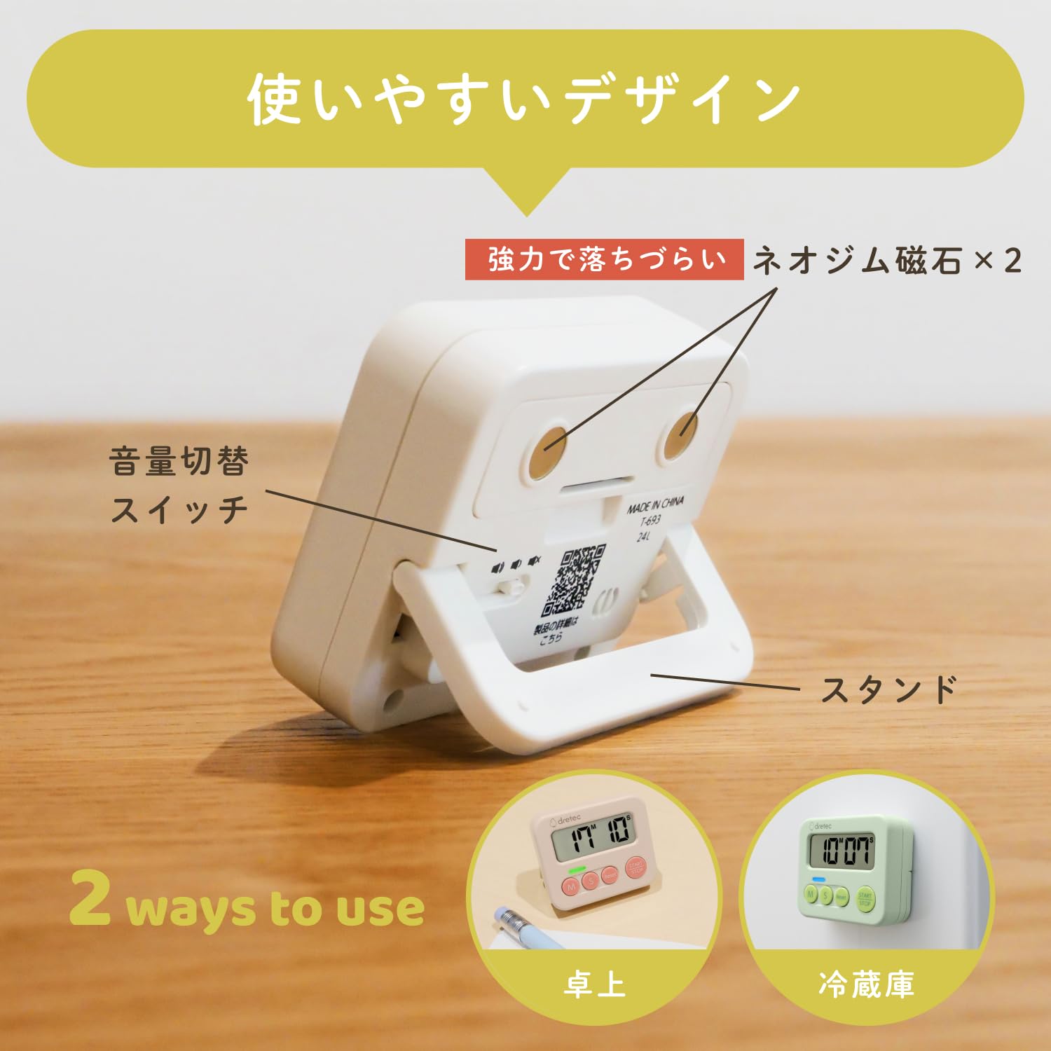 Amazon｜ドリテック(dretec) 3ランプタイマー キッチンタイマー 無音